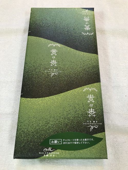 京都マールブランシュの抹茶ラングドシャ 茶の菓 がおいしい 魅力を5つ紹介 ていない ていねいじゃない暮らしのブログ Powered By ライブドアブログ