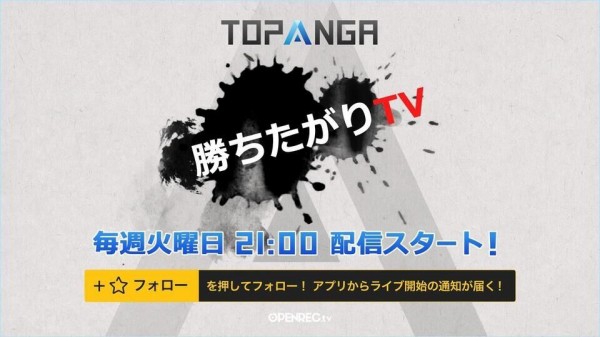 ボンちゃん 競技活動メインにはしない事にしました ゲームの楽しさを伝える活動を 勝ちたがりは今年休みます 帝聖速報