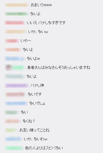 Beastv ウメヌキ回 10 5 適当まとめ 帝聖速報 Beastv ウメヌキ回 10 5 適当まとめ 帝聖速報