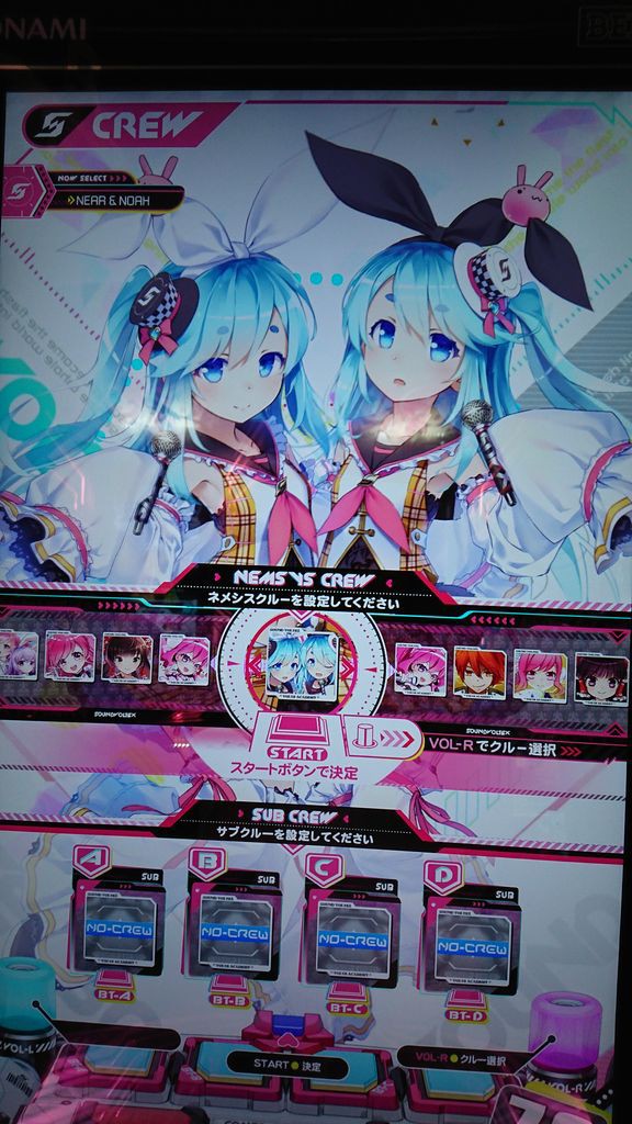 ニアノア クルー