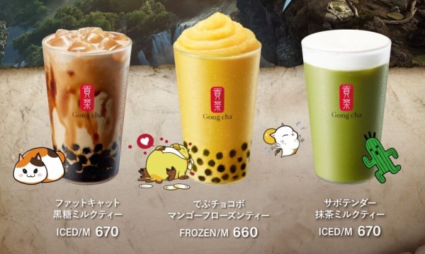 ゴンチャ Gong cha × 聞かさ FINAL FANTASY 14 コラボ