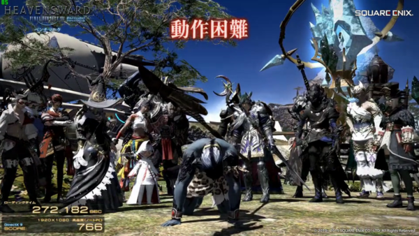 ff14 ラグ 2016 安い ｅｏ光