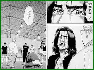 ジャンプ50周年記念　スラムダンク　バスケがしたいです　クリアファイル ジャンプ50周年記念 スラムダンク バスケがしたい クリアファイル