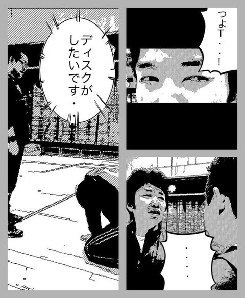 バスケがしたいです ディスクゴルフ日本チャンピオン 菊地哲也のblog Tokyo Stylish Sports