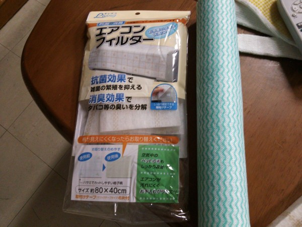 Diy 空気清浄機 防塵フィルターを作ってみた 安上がり テクの独り言