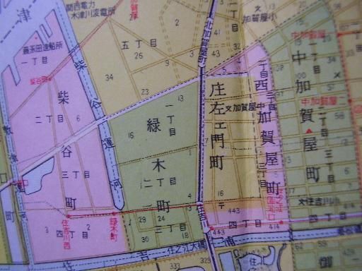 住吉区役所保健福祉課 健康相談 - 0666949968