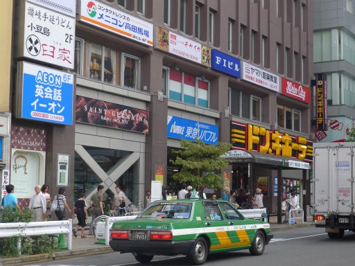 思い出探しの旅１ 高田馬場 高橋さんの写真館 分館