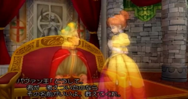 ネタバレ有 Dq8 アスカンタ城 のストーリーに号泣した話 ゲームとまじめと時々にどね にどねゆうき