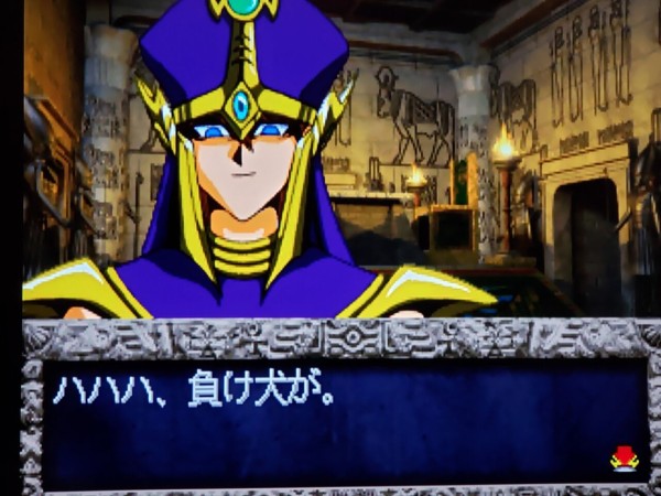 プレステ版 遊戯王真デュエルモンスターズ 封印されし記憶をプレイしてみた ゲームとまじめと時々にどね にどねゆうき