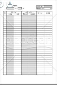 健康管理表 043 無料テンプレートダウンロード