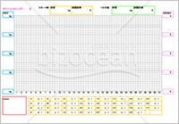 ダイエットカレンダー１か月 体重 体脂肪付 カラフル Pdf 無料テンプレートダウンロード