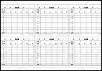 記録表 無料テンプレートダウンロード