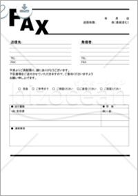 Fax ファックス送付状001 無料テンプレートダウンロード