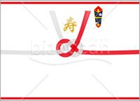 水引七本鮑結び 熨斗付き 002 無料テンプレートダウンロード