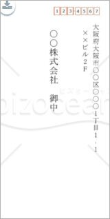長形3号封筒宛名印刷 縦書き 無料テンプレートダウンロード