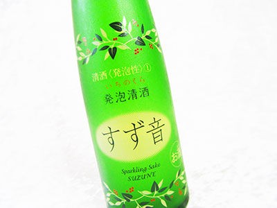 ワイン会プチギフト 純米発泡日本酒 すず音 社長秘書がすすめる 手土産お菓子