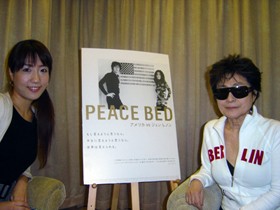 映画 Peace Bedアメリカ Vs ジョン レノン について ラジオ映画館