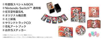 新品未開封 楽天ブックス限定特典 ホロの花札 特装版 楽天ブックス: 【楽天ブックス限定特典+特典】ホロの花札 特装版