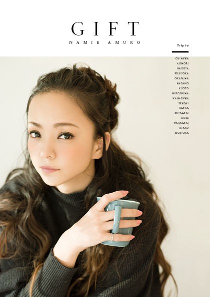 オススメ 本日3月16日12時より セブンネット限定 安室奈美恵写真集 Gift Namie Amuro 予約解禁 ちゃんねらーが教えるレアアイテム情報