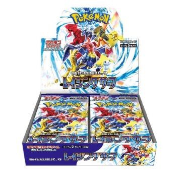 9月22日発売】ポケモンカードゲーム スカーレット&バイオレット 強化