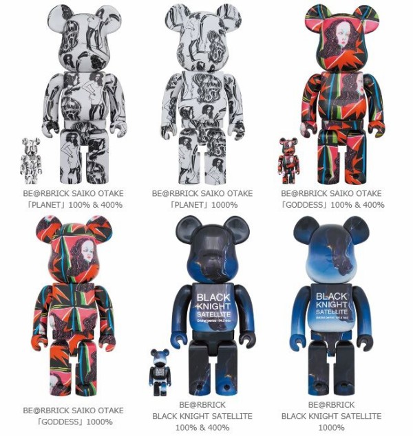 BE@RBRICK BLACK KNIGHT 1000％ まぼろしのパレード - その他