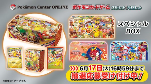 ポケモンカード151boxシュリンク無し4box