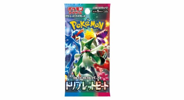 3月10日発売】ポケモンカードゲーム スカーレット&バイオレット 強化