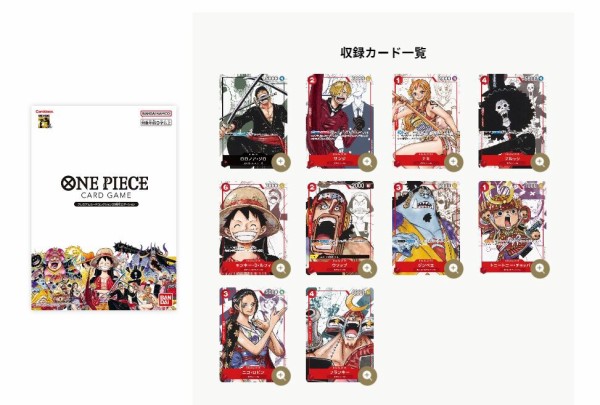 10月27日12:00～2次受注受付】ONE PIECE プレミアムカードコレクション 25周年エディション : 転売Times・。・ｖ