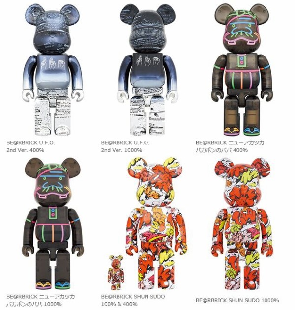 MEDICOM TOY - BE@RBRICK ニューアカツカ バカボンのパパ 1000％の+