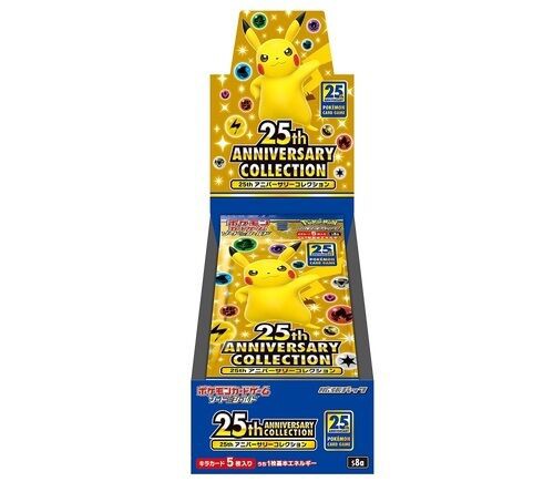 ポケモンセンターオンラインで19日まで抽選受付】ポケモンカードゲーム ...