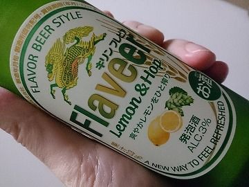 今日のおやつ キリン フレビア Lemon Hop と ニッスイ いか巻 たけちゃんの ほしけりゃワンと言ってみろ