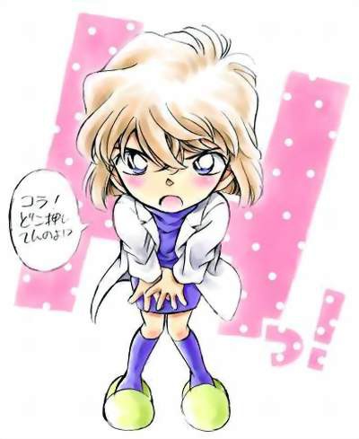 画像 灰原哀さん 初期と現在でキャラが変わりすぎ なんでも実況ピンク
