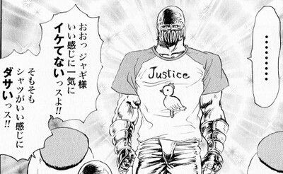 北斗が如くのキャストインタビュー動画が公開 その2 ガンズ オブ ザ俺様