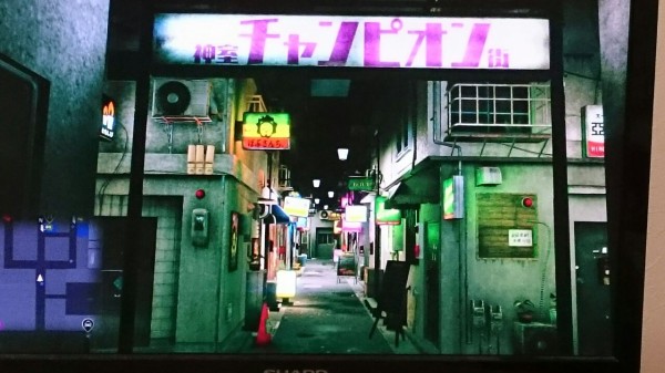 龍が如く極2の1章終了 ガンズ オブ ザ俺様