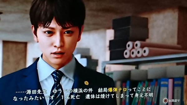 ロストジャッジメントオワタ ガンズ オブ ザ俺様 ロストジャッジメントオワタ ガンズ オブ ザ俺様