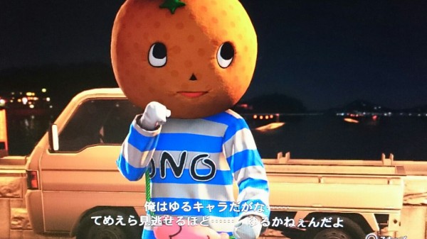 龍が如く6の4章終了 ガンズ オブ ザ俺様