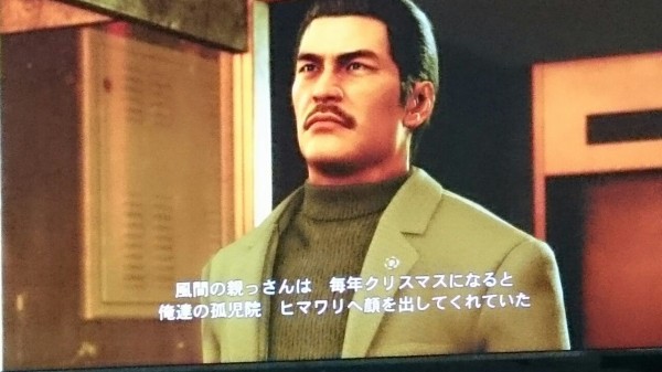 龍が如く極2の12章終了 ガンズ オブ ザ俺様