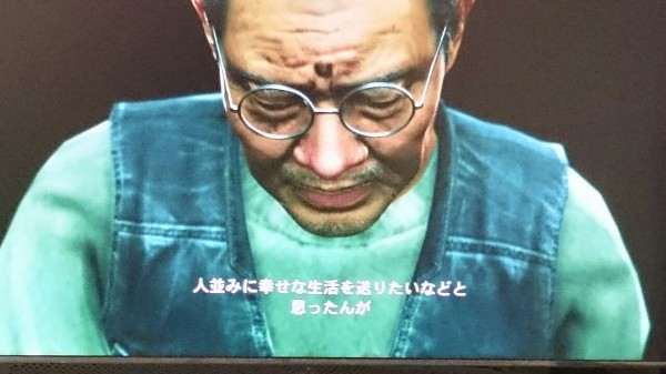 龍が如く極2の11章終了 ガンズ オブ ザ俺様