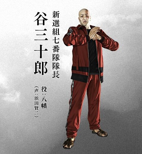 龍が如く維新で伊達さんが中岡慎太郎だったりしてるんだが ガンズ オブ ザ俺様