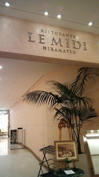 ちょっとゴージャスな雰囲気の素敵なランチ 金麦レシピ本が出ます 井上かなえオフィシャルブログ 母ちゃんちの晩御飯とどたばた日記 Powered By ライブドアブログ