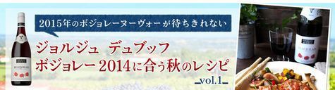 ワインに合う秋の絶品料理 揚げ鶏のごちそうサラダ仕立て 井上かなえオフィシャルブログ 母ちゃんちの晩御飯とどたばた日記 Powered By ライブドアブログ