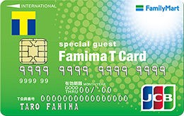 ファミマｔカードの引落し日に残高不足 ６ ０００円の利用で６ ４００円以上取られるところだった Tenkikidsの ささやかな生活