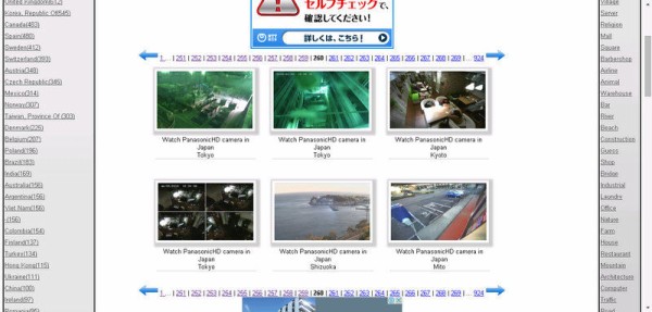 世界中のセキュリティの甘い監視カメラを覗けるサイト Tenkikidsの タイを思う