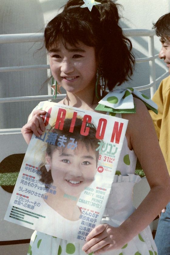 正規取扱店 おニャン子クラブ 表紙オリコン1986年4 7 本田美奈子 水谷麻里 Www Associazioneculturaleinasia It 正規取扱店 おニャン子クラブ 表紙オリコン1986年4 7 本田美奈子 水谷麻里 Www Associazioneculturaleinasia It