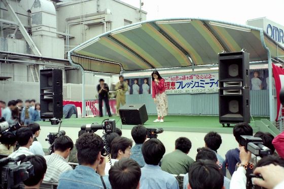 杉本理恵1 : 20世紀アイドル写真館