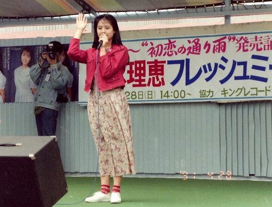 杉本理恵１ 世紀アイドル写真館