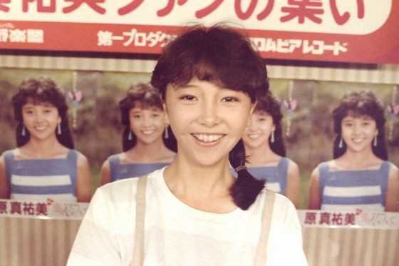 原真祐美　乳首 