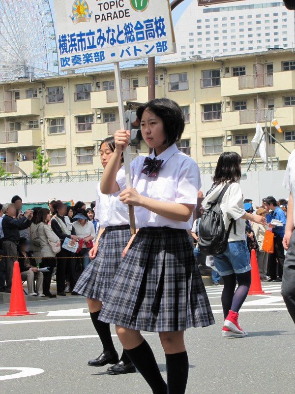 みなと 総合 高校 Article