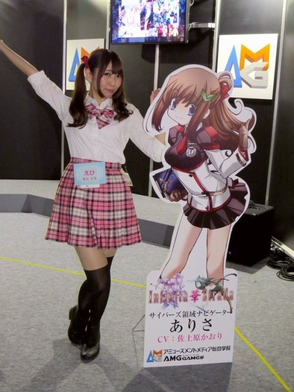 東京ゲームショウ14 その１０７ アミューズメントメディア総合学院 の３ 蝦名彩香 非日常的まったり通信