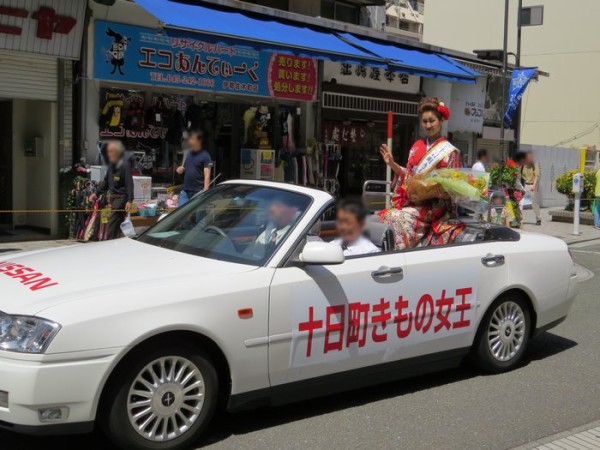 15年横浜開港記念みなと祭国際仮装行列第63回ザよこはまパレード その３０ 横浜観光コンベンション ビューロー 十日町きもの女王 田中菜々子 非日常的まったり通信